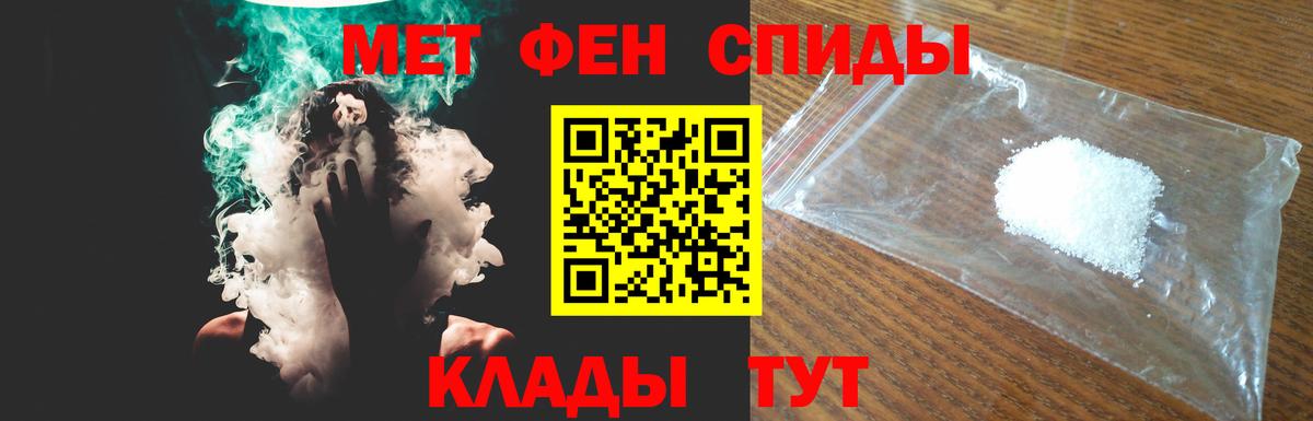 Губкин  Amphetamine VHQ  АМФЕТАМИН  Вход с VPN 