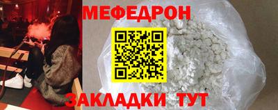 стаф Ливны