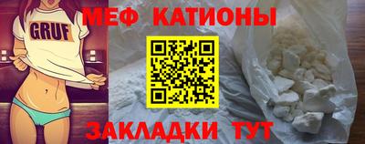 альфа пвп Мариинск