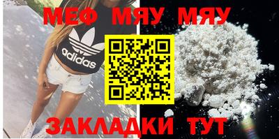 метамфетамин Малоярославец