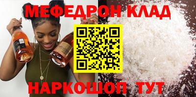 метадон Лесосибирск