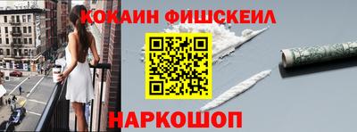 стаф Ливны