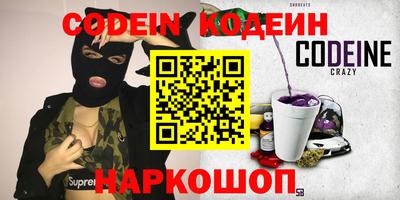 меф VHQ Малгобек
