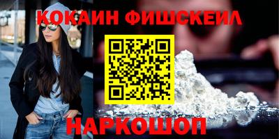метадон Лесосибирск