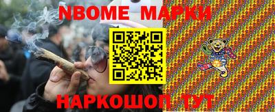 метамфетамин Малоярославец