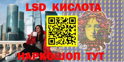 метадон Лесосибирск