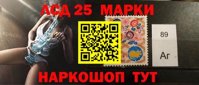 стаф Ливны