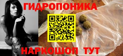 метамфетамин Малоярославец