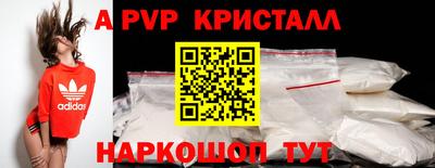 меф VHQ Малгобек