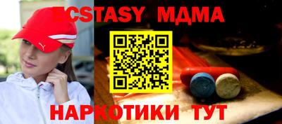 альфа пвп Мариинск