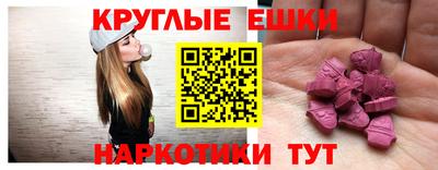 метамфетамин Малоярославец