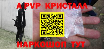 герыч Ликино-Дулёво