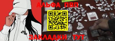 меф VHQ Малгобек