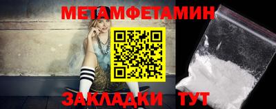 альфа пвп Мариинск