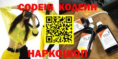 метамфетамин Малоярославец