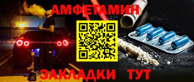 герыч Ликино-Дулёво