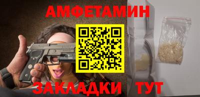 меф VHQ Малгобек