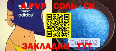 меф VHQ Малгобек