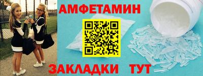метамфетамин Малоярославец