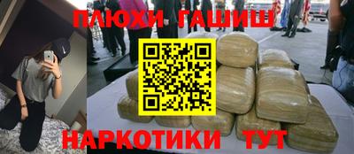 стаф Ливны