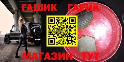 меф VHQ Малгобек
