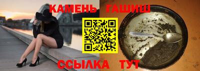 метамфетамин Малоярославец