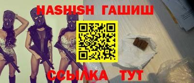 альфа пвп Мариинск