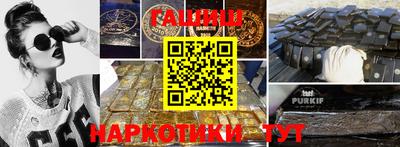 альфа пвп Мариинск
