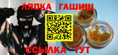 меф VHQ Малгобек