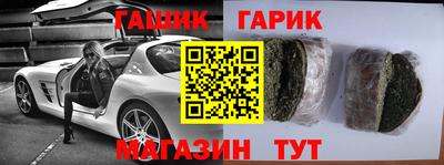 меф VHQ Малгобек