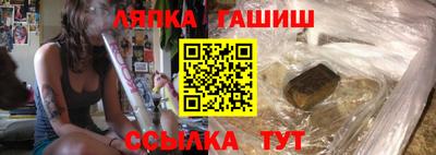 альфа пвп Мариинск