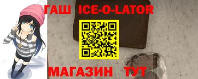 меф VHQ Малгобек