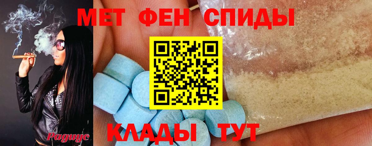 Метамфетамин Декстрометамфетамин 99.9%  Вход с VPN  Метамфетамин Декстрометамфетамин 99.9%  Губкин 