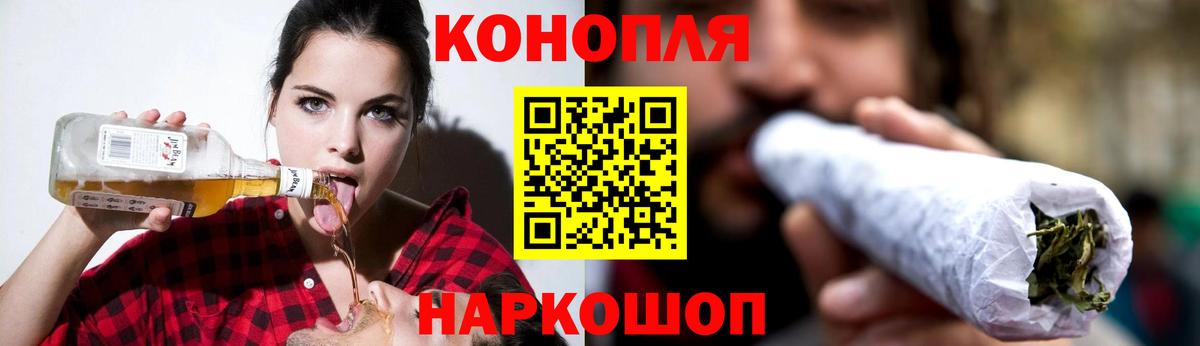 Конопля сатива  Вход с VPN  Губкин  Конопля сатива  Марихуана MAZAR  Бошки марихуана Bruce Banner 